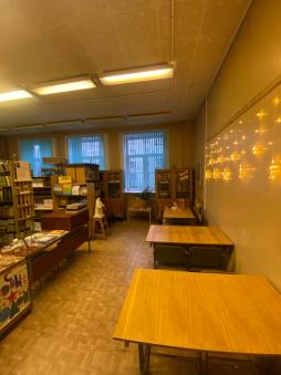 Читальный зал